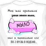 Футболки love moschino 