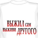 Майка борцовка женская 