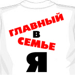 Дешевая печать на футболках 
