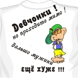 Заказать майку в беларуси макет майки 