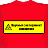 Дизайн футболок 