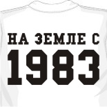 Футболка красный синий 