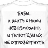 Футболки с логотипом 