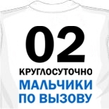 Майки безрукавки 