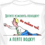 Levis футболки 