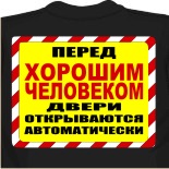 Детские майки и трусы заказать футбольную майку 