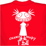 Футболки ижевск 