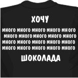 Парные футболки для влюбленных 