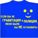 Вязаная футболка 