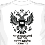 Купить футболку рок 