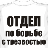 Incanto майки мистер майки 