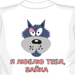 Майка википедия 