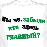 Майки дениса симачева фото майки calvin klein 