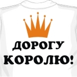 Майки распродажа майка с олимпийским мишкой 