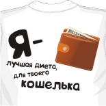 Чехлы майки на сиденья автомобиля 