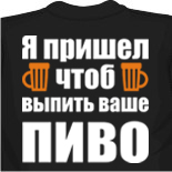 Летние футболки 