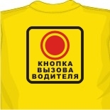Футболки с животными 