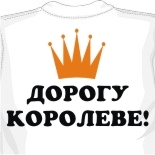 Схема вязания майки крючком 