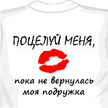 Майка лайкра 