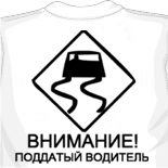 С чем носить белую майку 