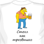 Схема вязания майки крючком 
