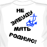 Изготовление маек 