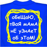 Майка спанч боб 