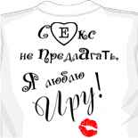 Футболка красная 