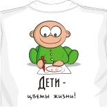 Текст на майку боксерские майки 