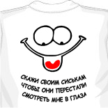 Футболки armin van buuren 