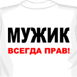 Простые майки 