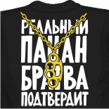 Футболка в киеве 