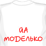 Футболка удлиненная 