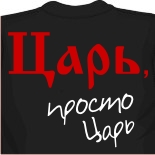 Футболка cdr 