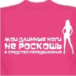 Купить футболку adidas 