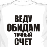 Майка википедия 