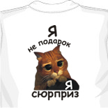 Майка матроска 