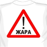 Футболки армин ван бюрен 
