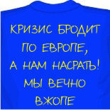 Где купить майку обтягивающие майки 