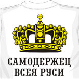 Где купить майку обтягивающие майки 