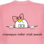 Кепка вязанная схема 