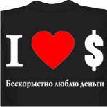 Майки d g соски через майку 