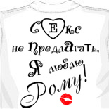 Под майкой фото майки футболки поло 