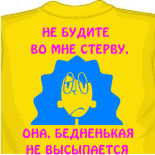 Майка i love ny хотекс майка корсет 