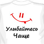 Футболка tiesto 