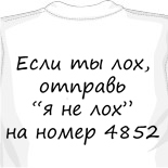 Футболки мвд 