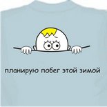 Футболки energie 