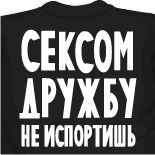 Клипарт футболки 