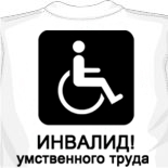 Майка интера купить майку сборной германии 