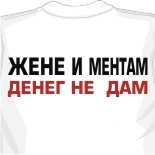 Самые прикольные майки майки с прикольными рисунками 